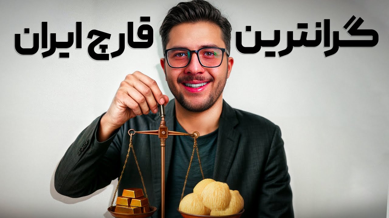 این قارچ کیلویی ۴ میلیون فروش میره! پرورش قارچ یال شیر