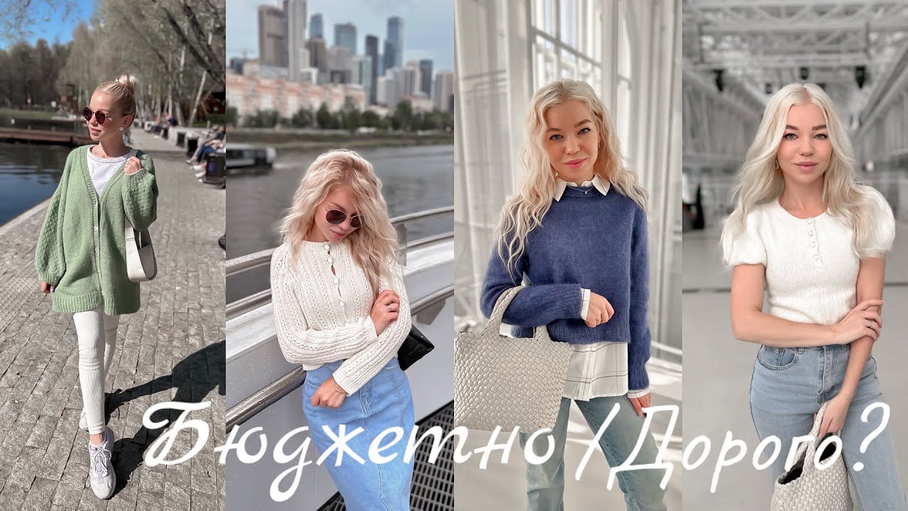 Сколько стоят мои вязаные вещи