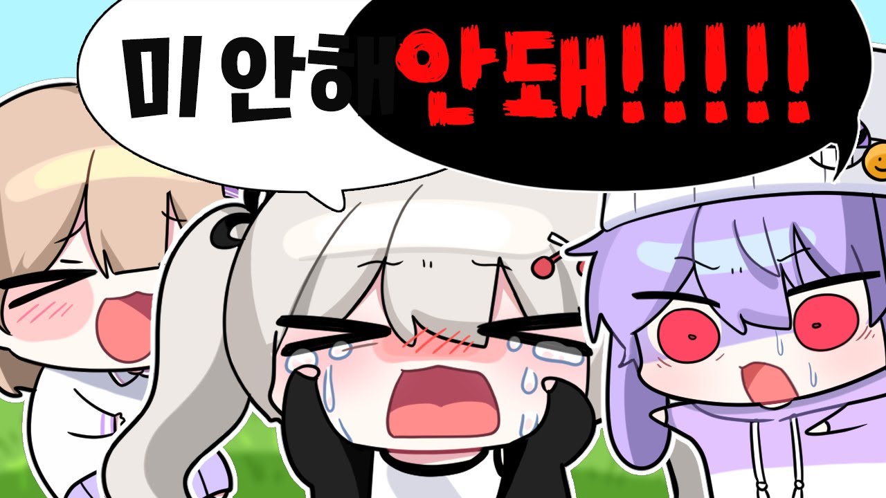 [틈새서버] 코간질의 황금사과