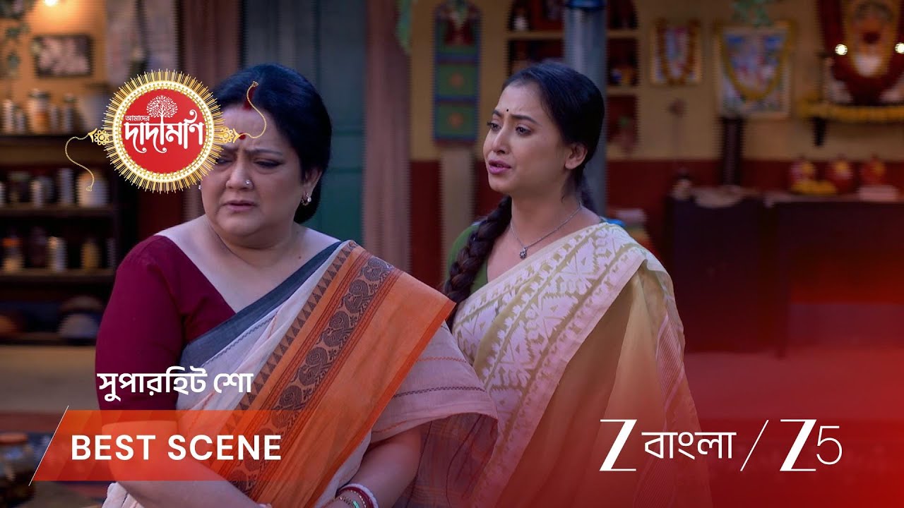 AMADER DADAMONI | EP - 211 | Best Scene 2 | Mar 3 2026 | Zee Bangla