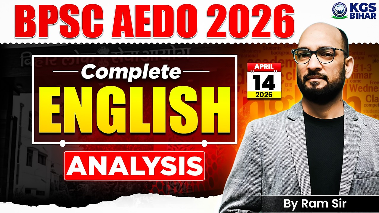 BPSC AEDO English Analysis |  BPSC AEDO English Marathon | English | By Ram Sir | KGS Bihar Exam