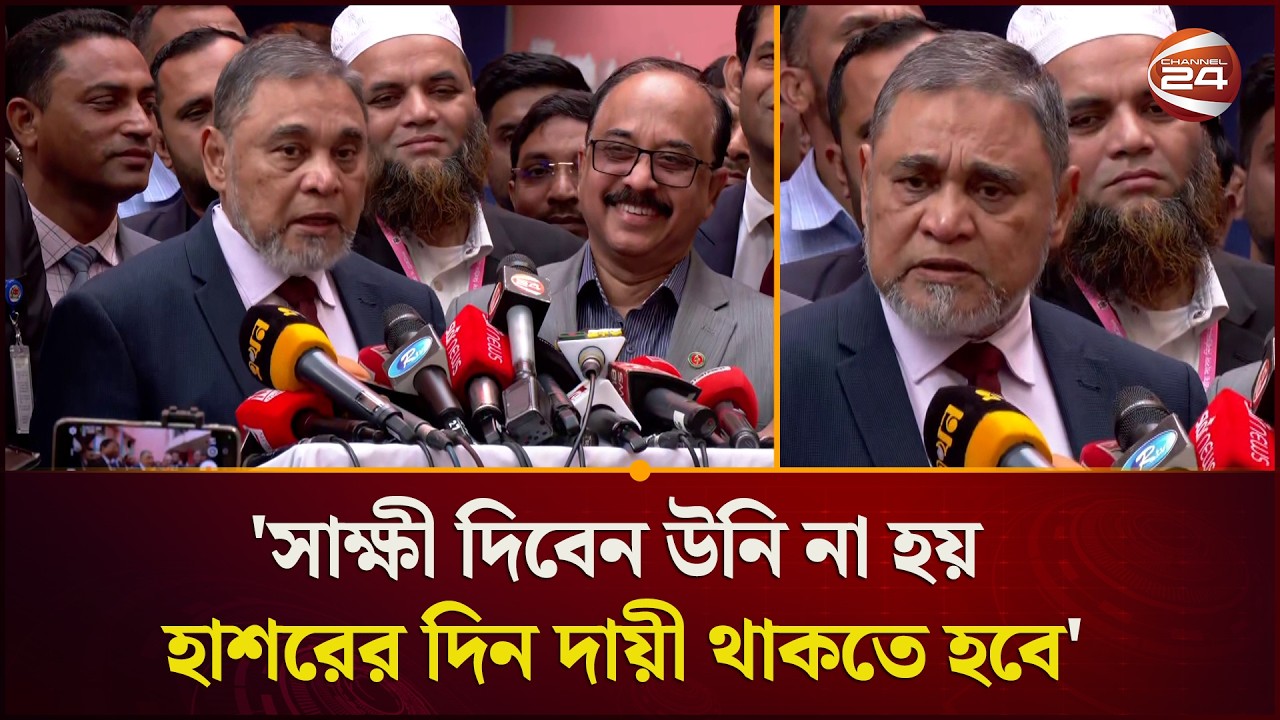 এদেশে পাতানো নির্বাচন হবে না: পাতানো নির্বাচনের ইতিহাসে ভুলে যেতে হবে: সিইসি | CEC | Channel 24