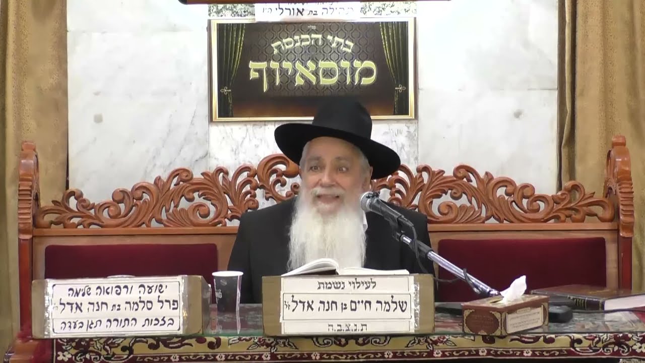 הרב יעקב לוגאסי • עשרה נסיונות נתנסה אברהם אבינו ועמד בכולם