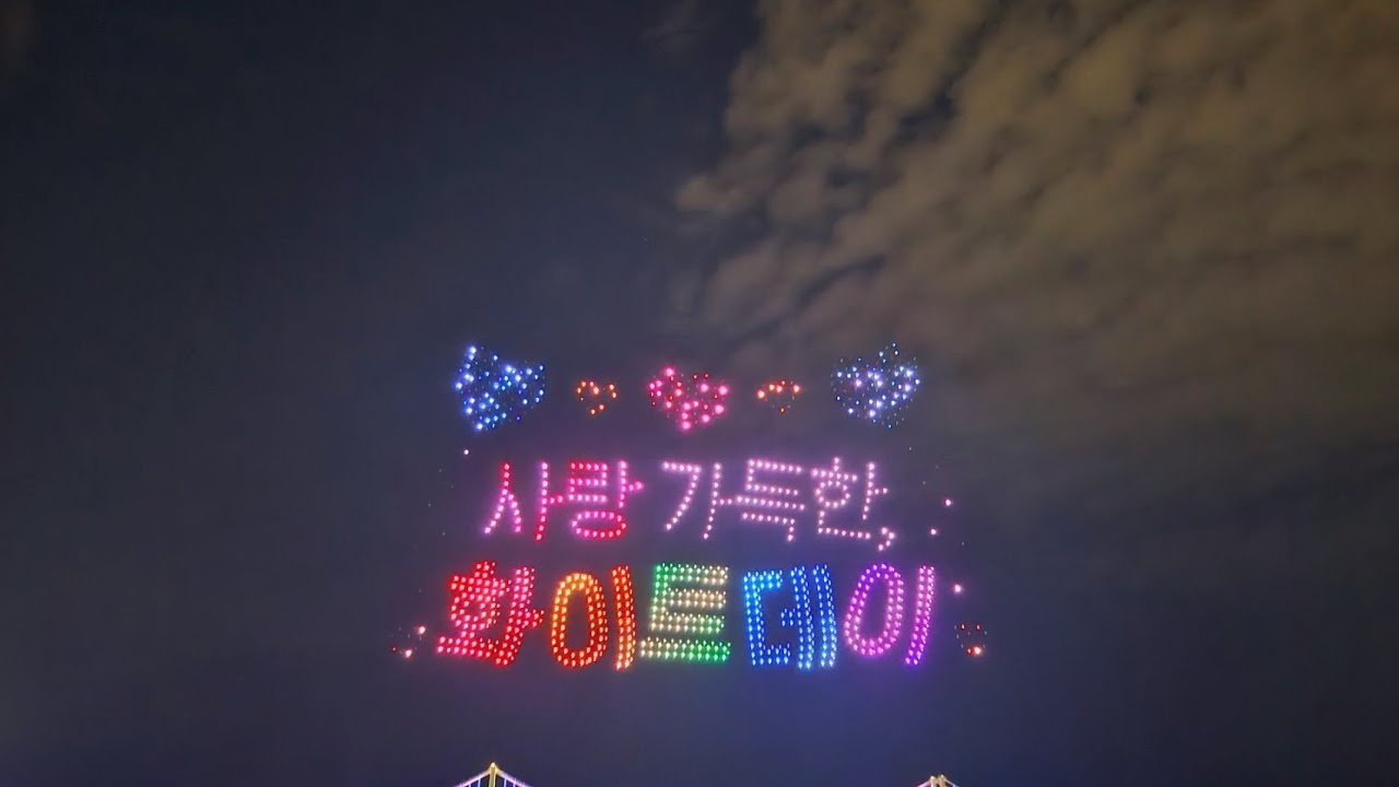 화이트데이 밤, 부산 하늘이 미쳤다 2026.3.14 토요일밤에