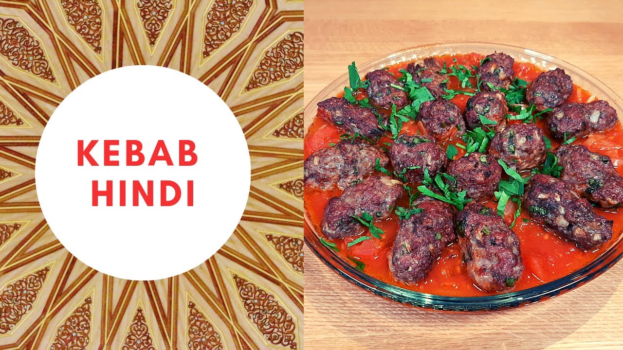 Kebab Hindi | original syrisches Rezept selber zu Hause machen