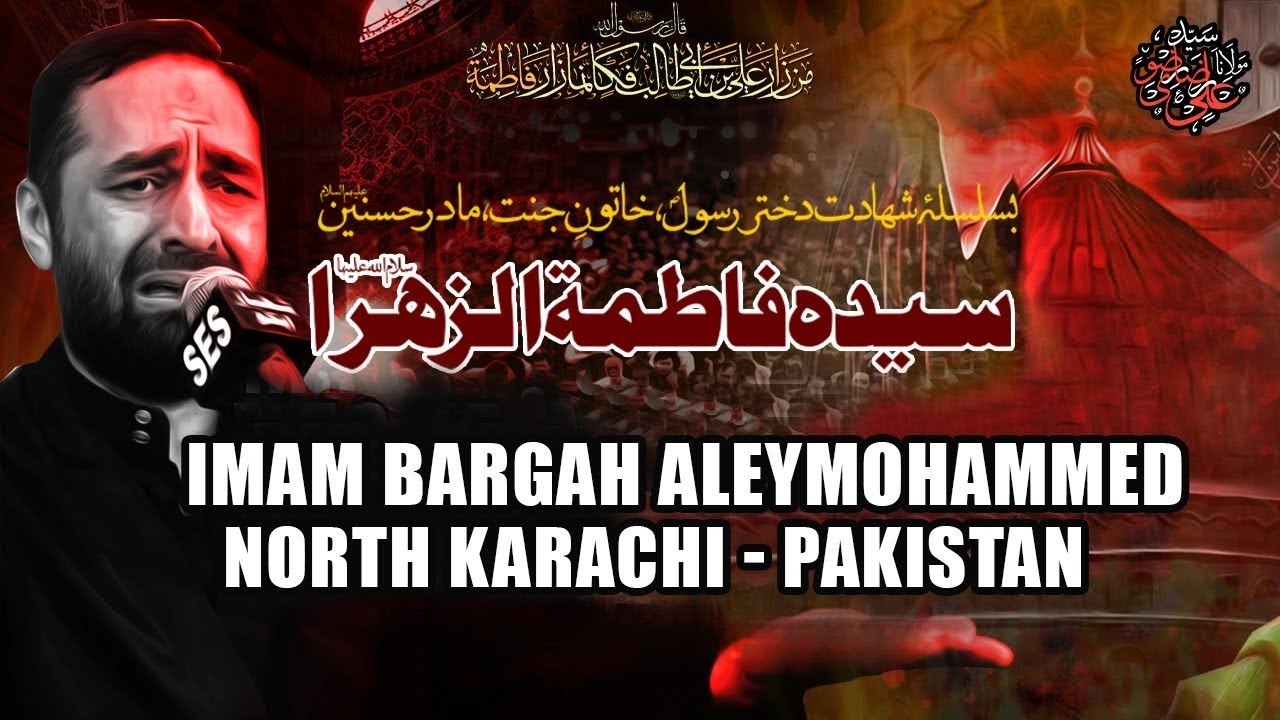 Majlis | AleyMohammed | 11 Jamadi Awal Ayyam e Fatimiya 2025 | Allama Ali Raza Rizvi | Karachi