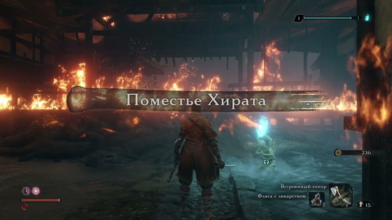 Босс Гёбу Онива   Sekiro Shadows Die Twice часть 3