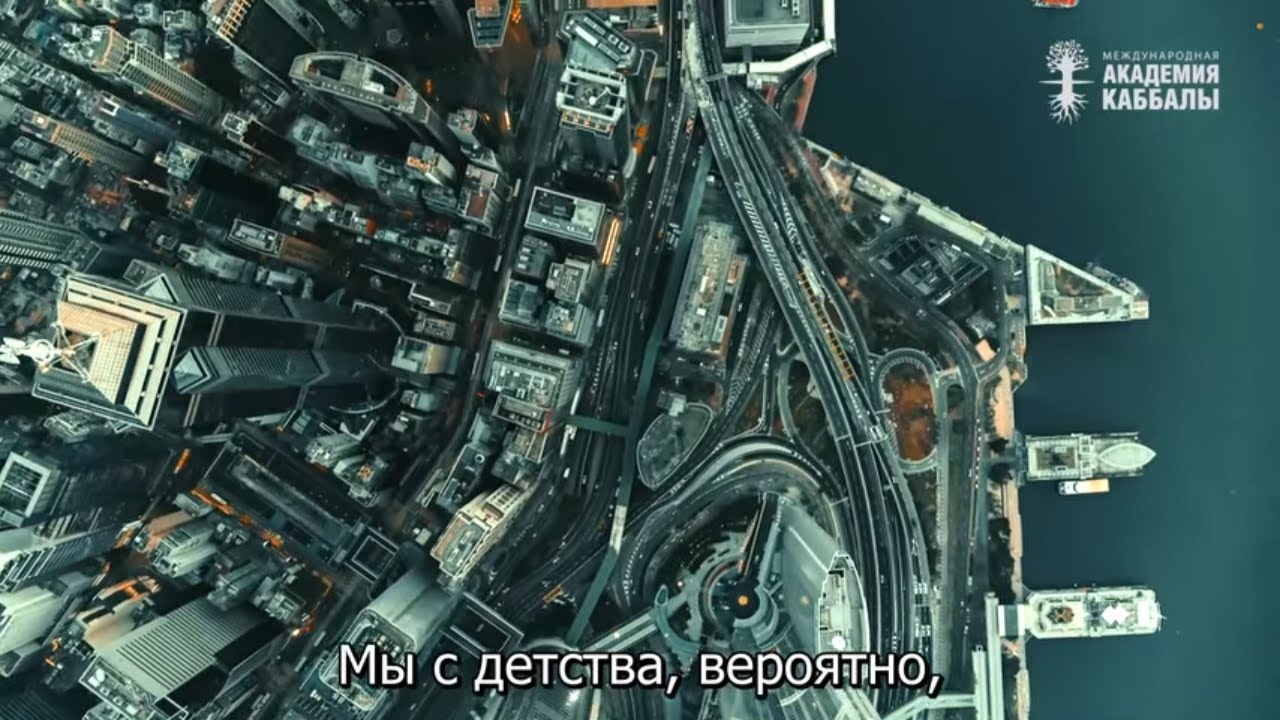 Как вырваться из притяжения земной жизни. Взгляд каббалиста