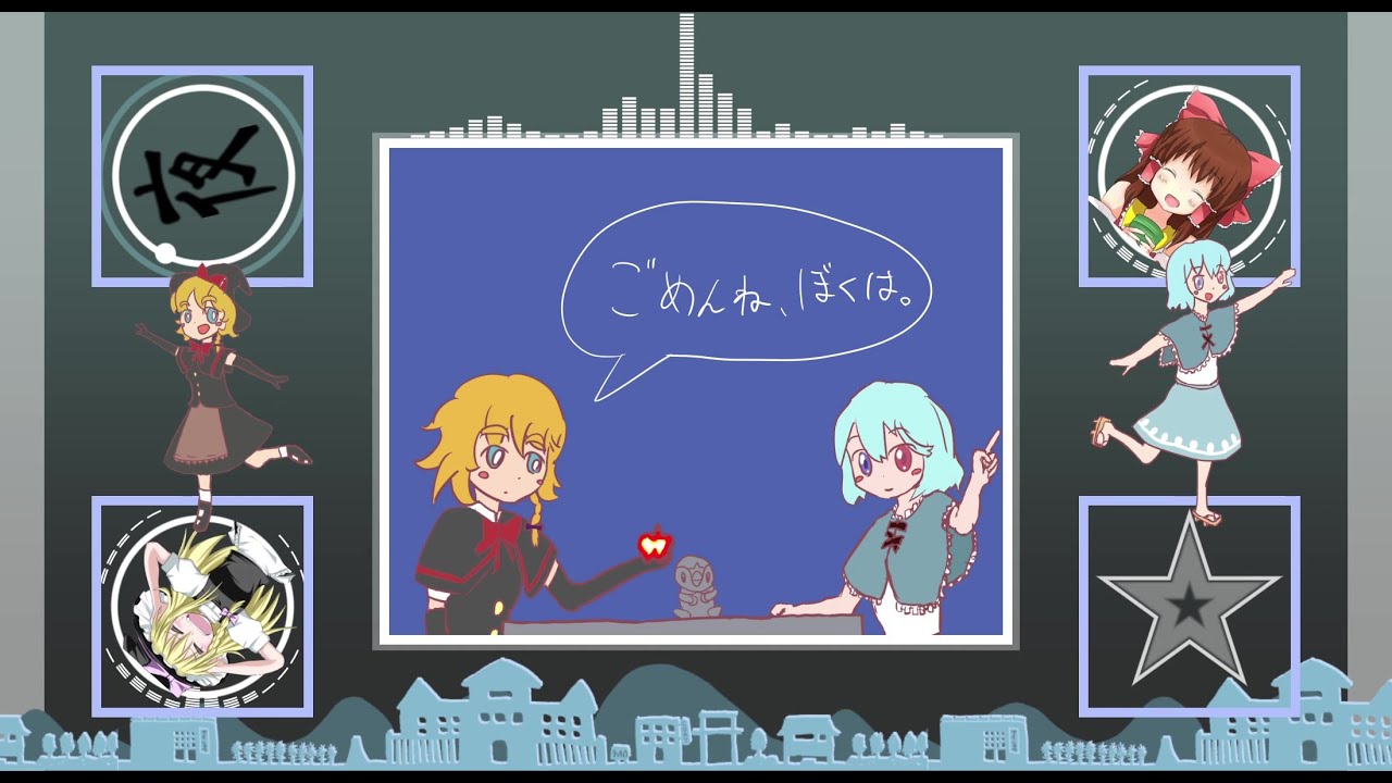 クッキー☆エンゲイザー