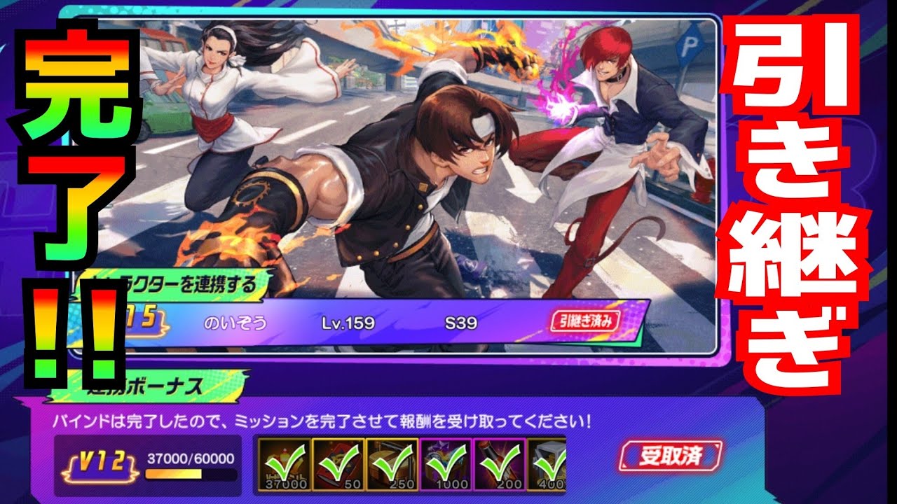 新設サーバーで遊ぼう!【KOF98UMOL】新規も引き継ぎもいらっしゃい!!【 The King Of Fighters'98 UMOL】