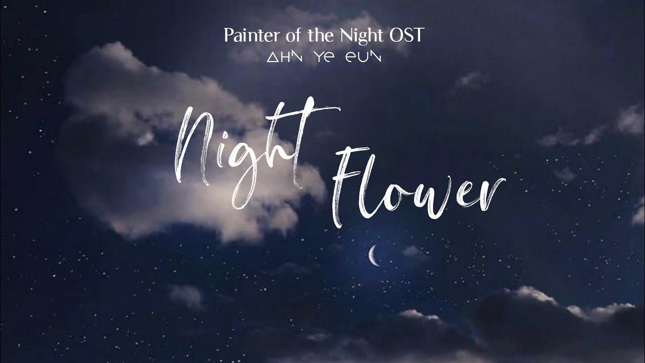 &bull; 𝚅𝙸𝙴𝚃𝚂𝚄𝙱 &bull; Night Flower // 야화 - Ahn Ye Eun // 안예은 ( Painter of the Night OST )