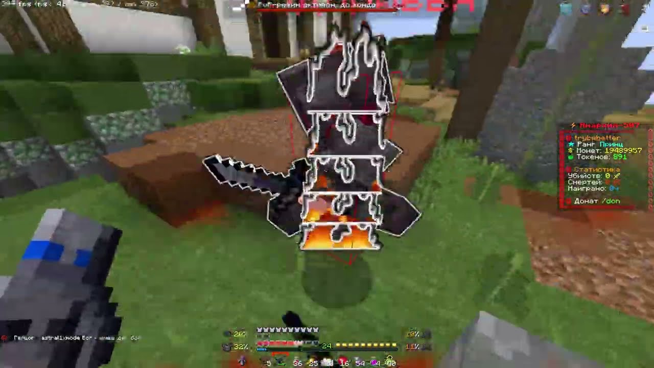 killed ila jonkq || pvp funtime