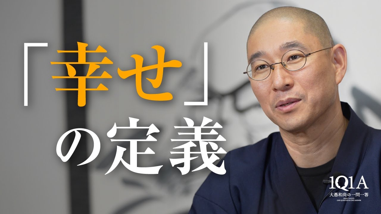 人生に必要なのは、覚悟ではなく決断
