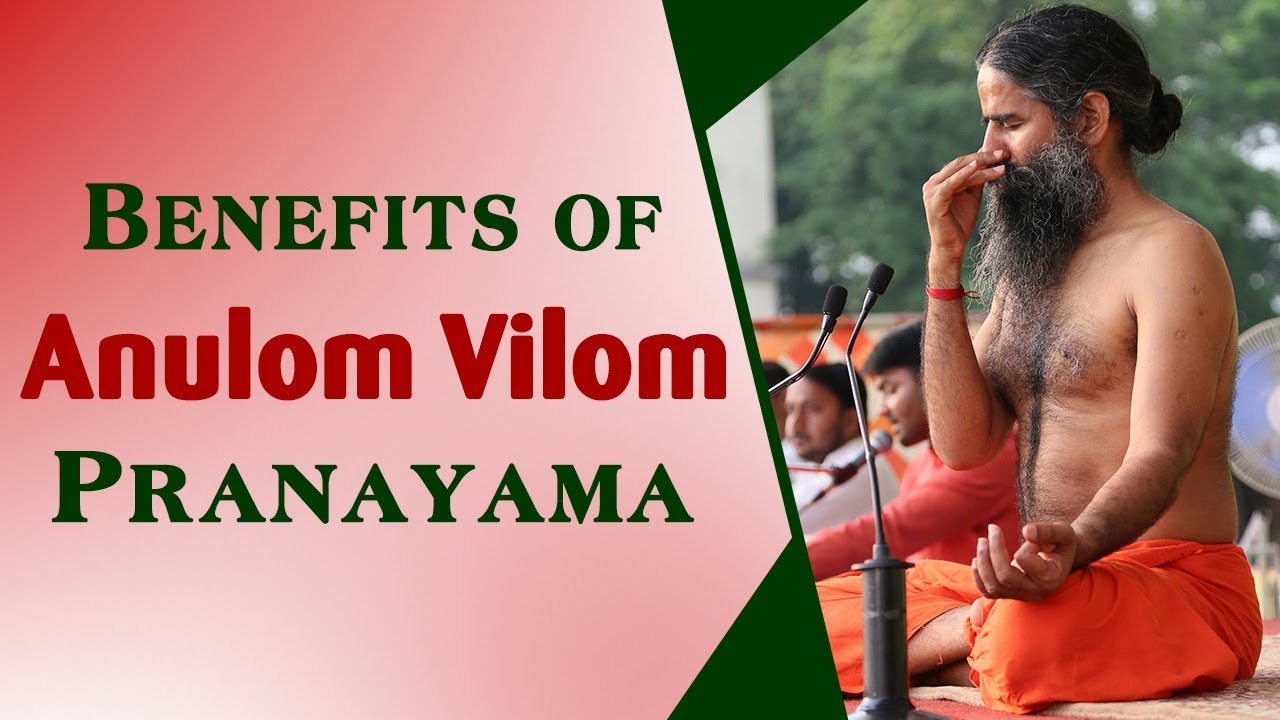 Health Benefits of Anulom Vilom Pranayama | Swami Ramdev