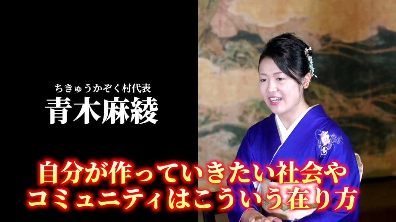 【国宝】三井寺にて私の想いを語らせていただきました🍀 Wrapping the Earth文化保全プロジェクト🌍