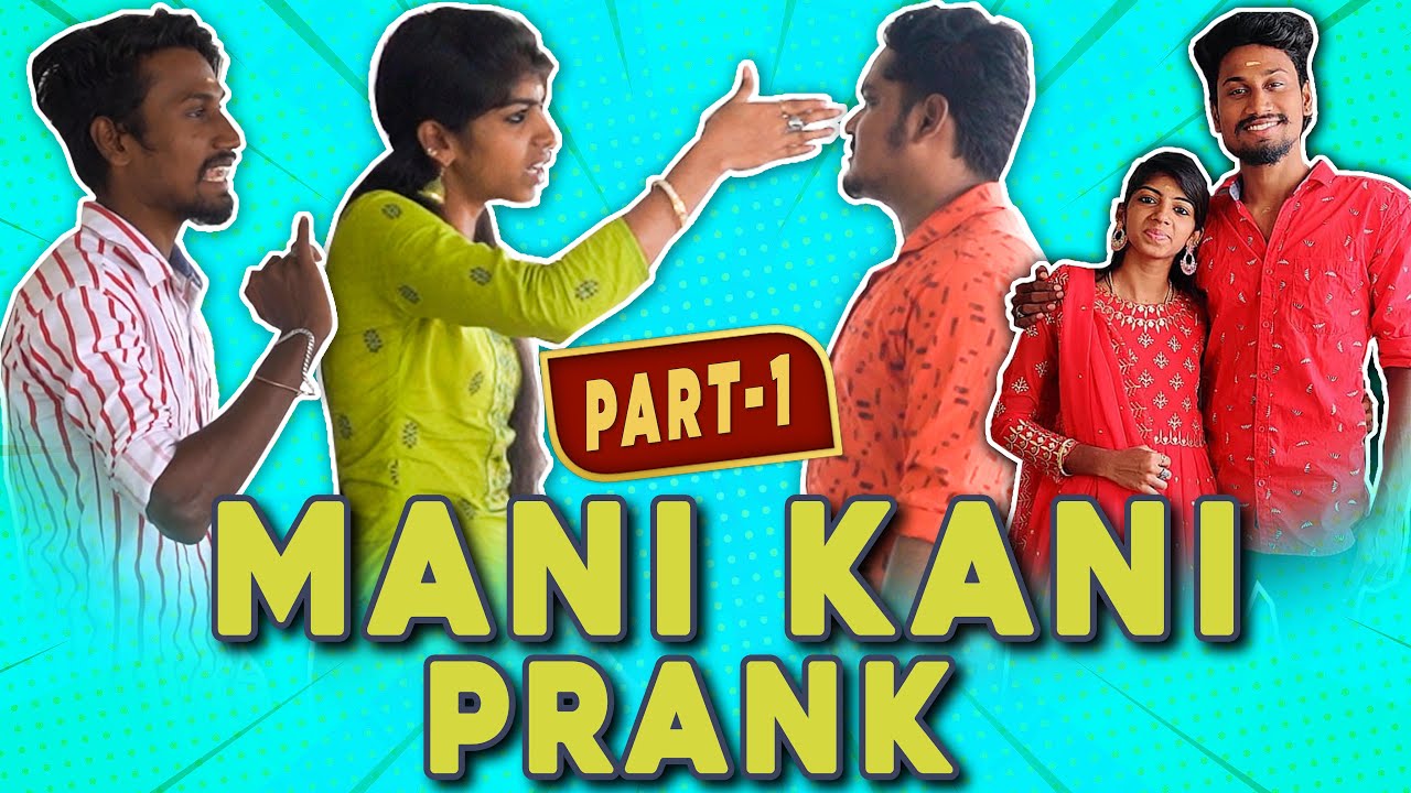 Mani Kani Couples Prank | Best Couples Prank | Tamil Pranks | Jaaimanivel Pranks | Prank videos