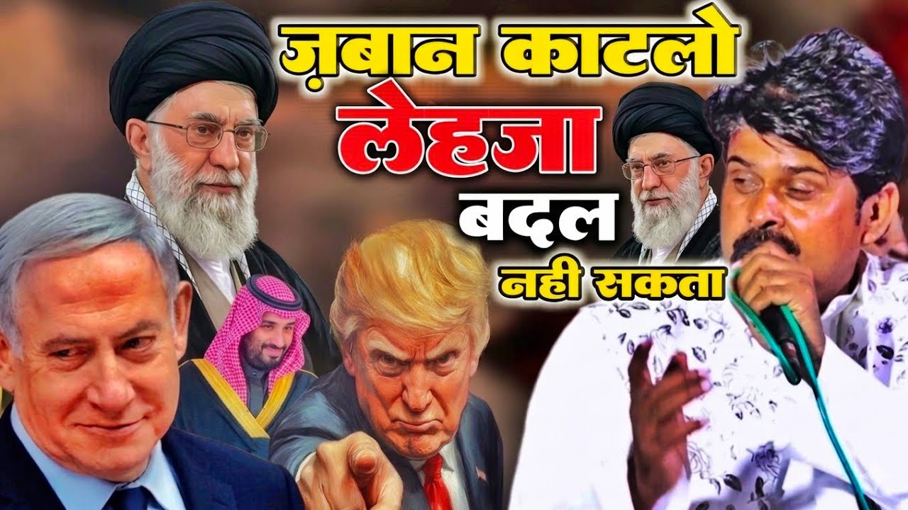 तुम्हारे सोंच के साचे मे ||ढल नही सकता|| गज़ल ||qamar taaj saabri 9517354578