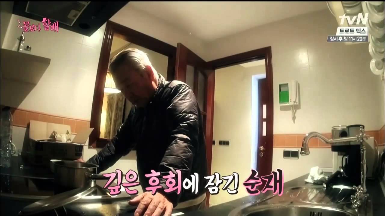 꽃보다 할배 스페인 - Ep.05 : 라면의 발견!!