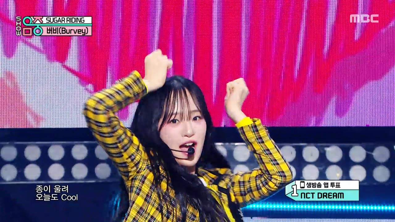 Burvey (버비) - SUGAR RIDING | Show! MusicCore | MBC251129방송