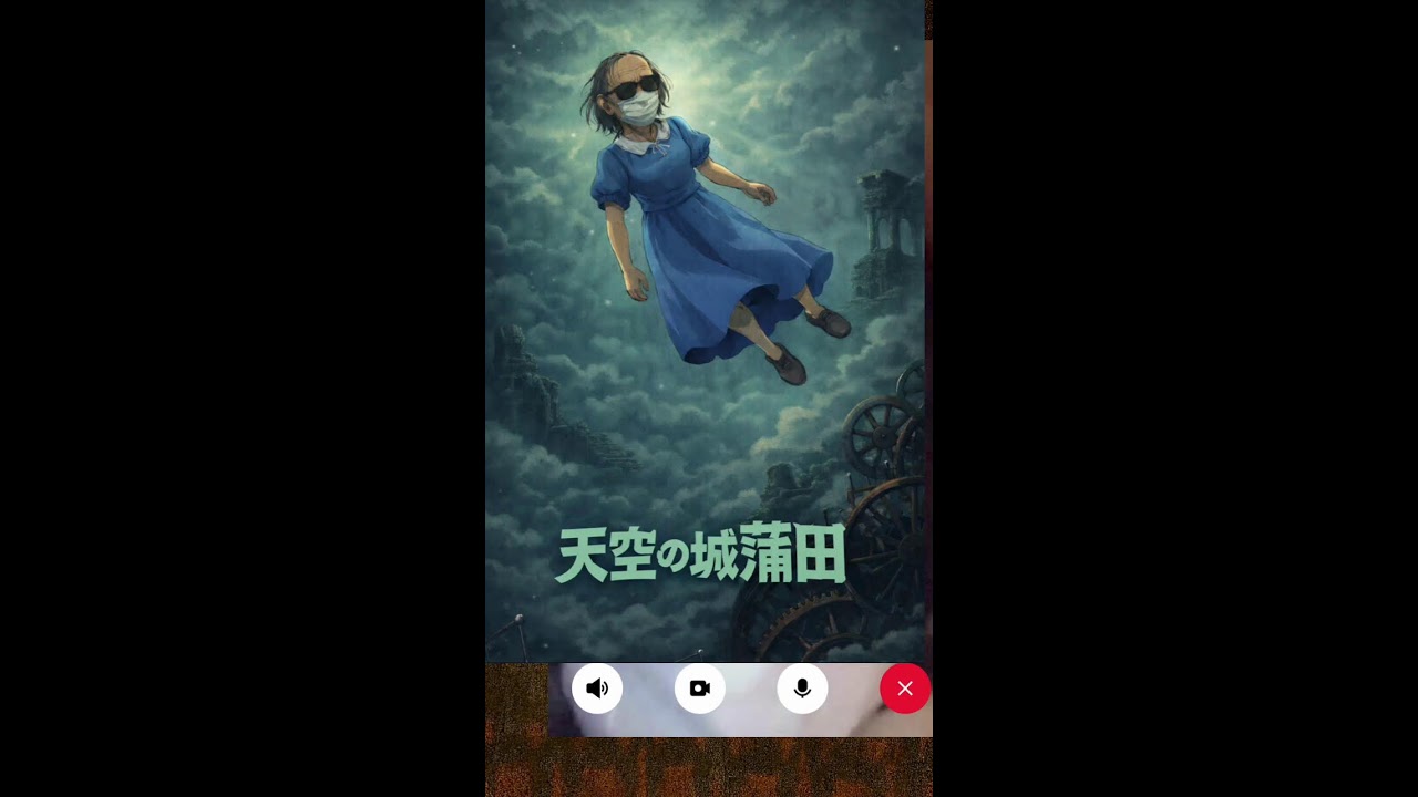 二人の親父が喧○コラボ 生配信