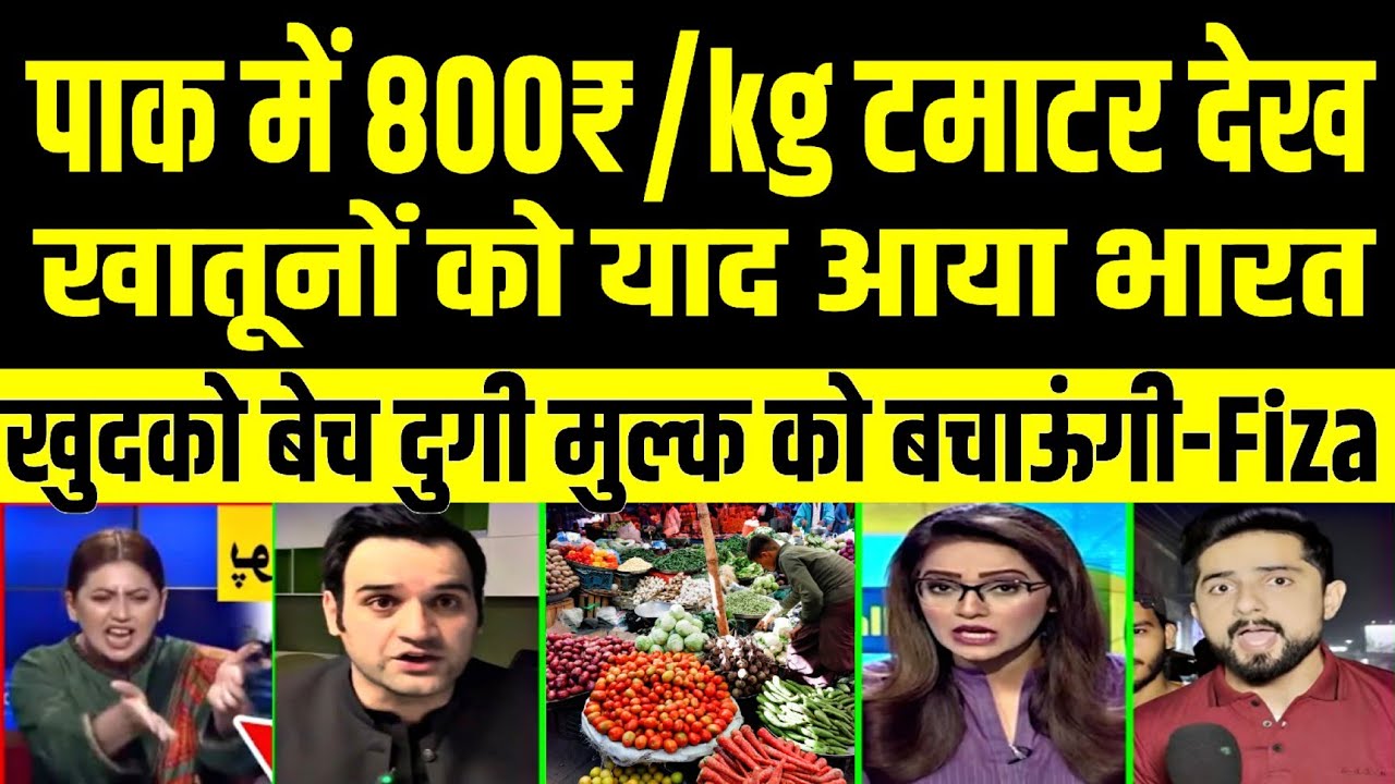 PAKISTAN FOOD CRISIS WORSENS| 50% OF PAKISTANIS CAN'T AFFORD EVEN ONE MEAL