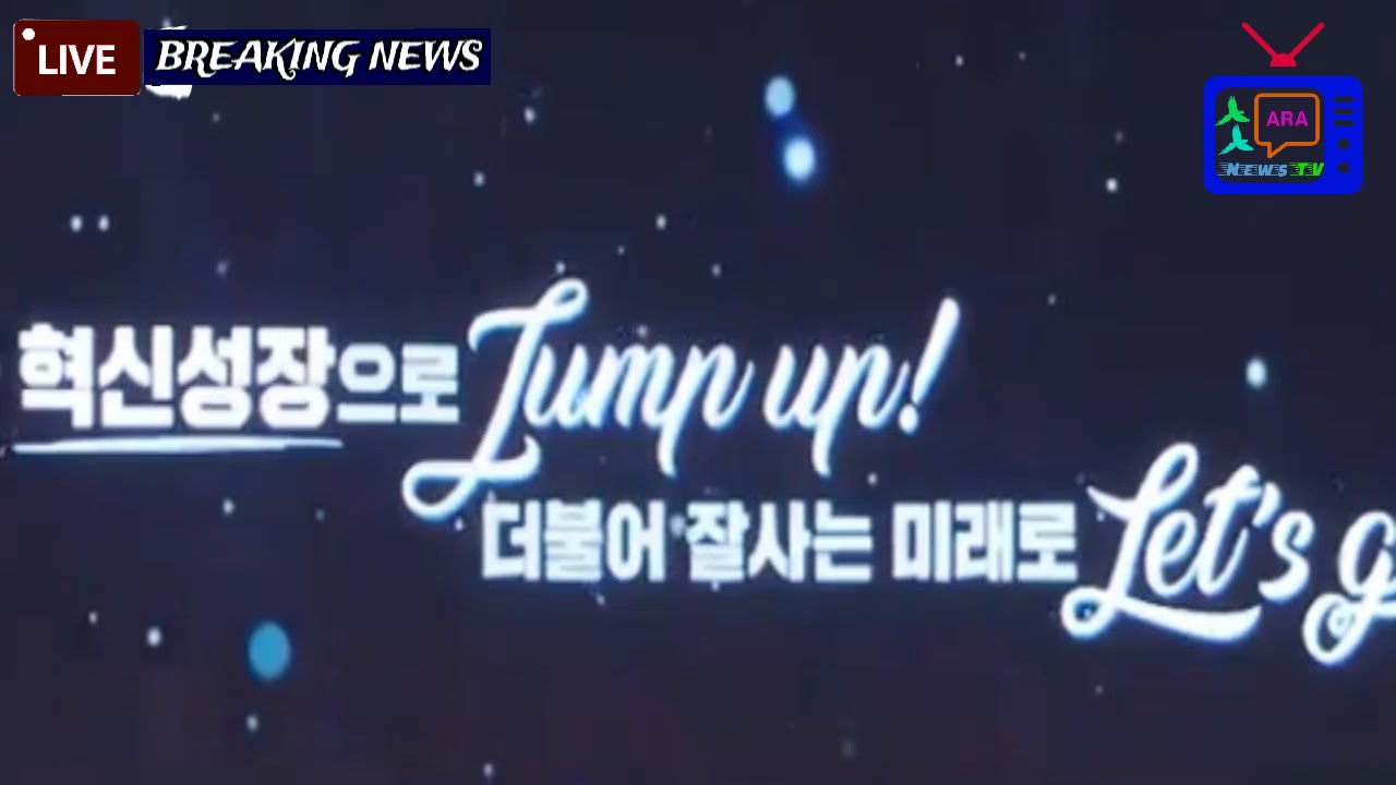 President Moon pledges to empower new Ministry of SMEs and Startups_LIVE HD Breaking NEWS