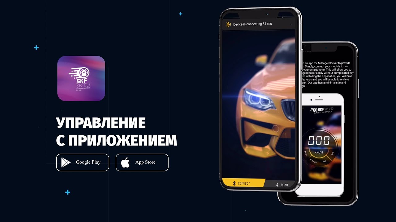 Лучший Инструмент Для Контроля Пробега Вашего Автомобиля C SuperKilometerFilter #shorts