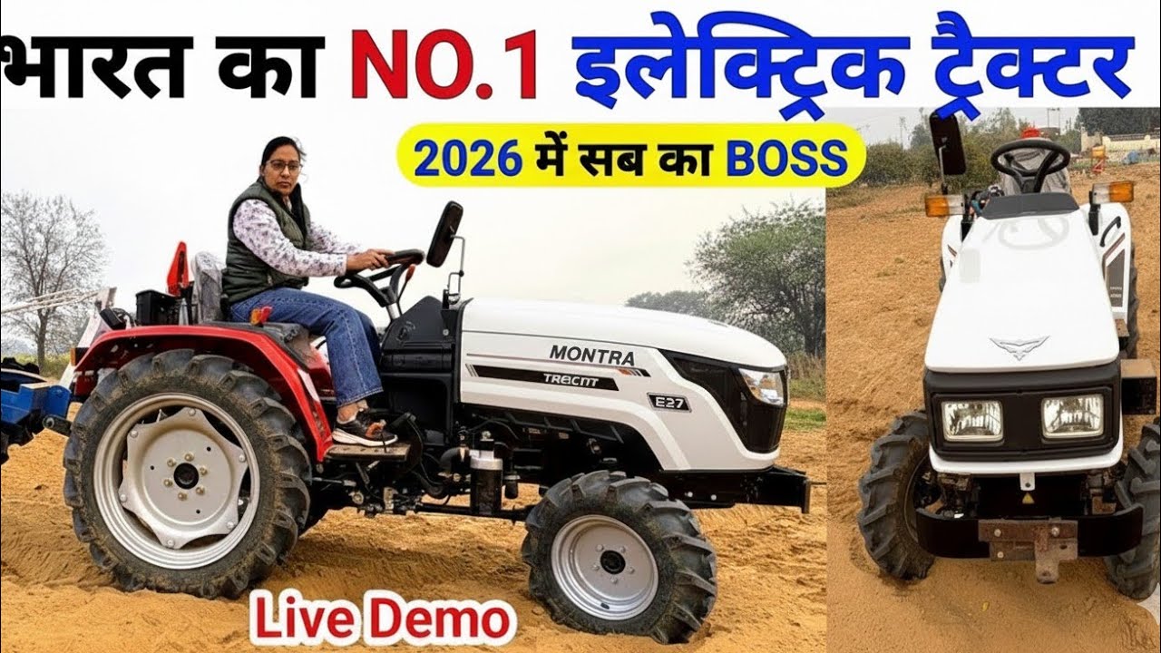 सारे मिनी ट्रैक्टर्स का बाप 💥😎 | Montra Electric Tractor E27 Full Review, Price, Power Test | Hindi