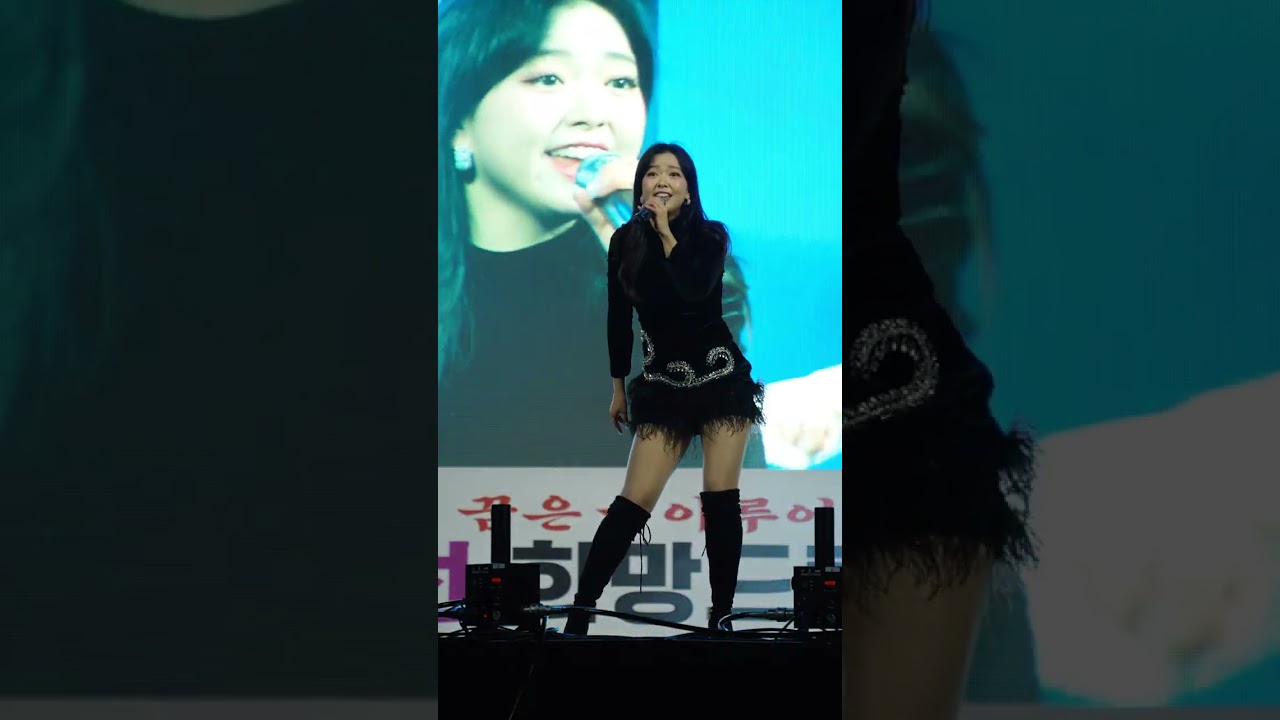 김포시에서 요요미님의 이 오빠 뭐야, 우쭈쭈,  밤차, 요들송,  혜은이 메들리,  진짜 진짜 좋아해