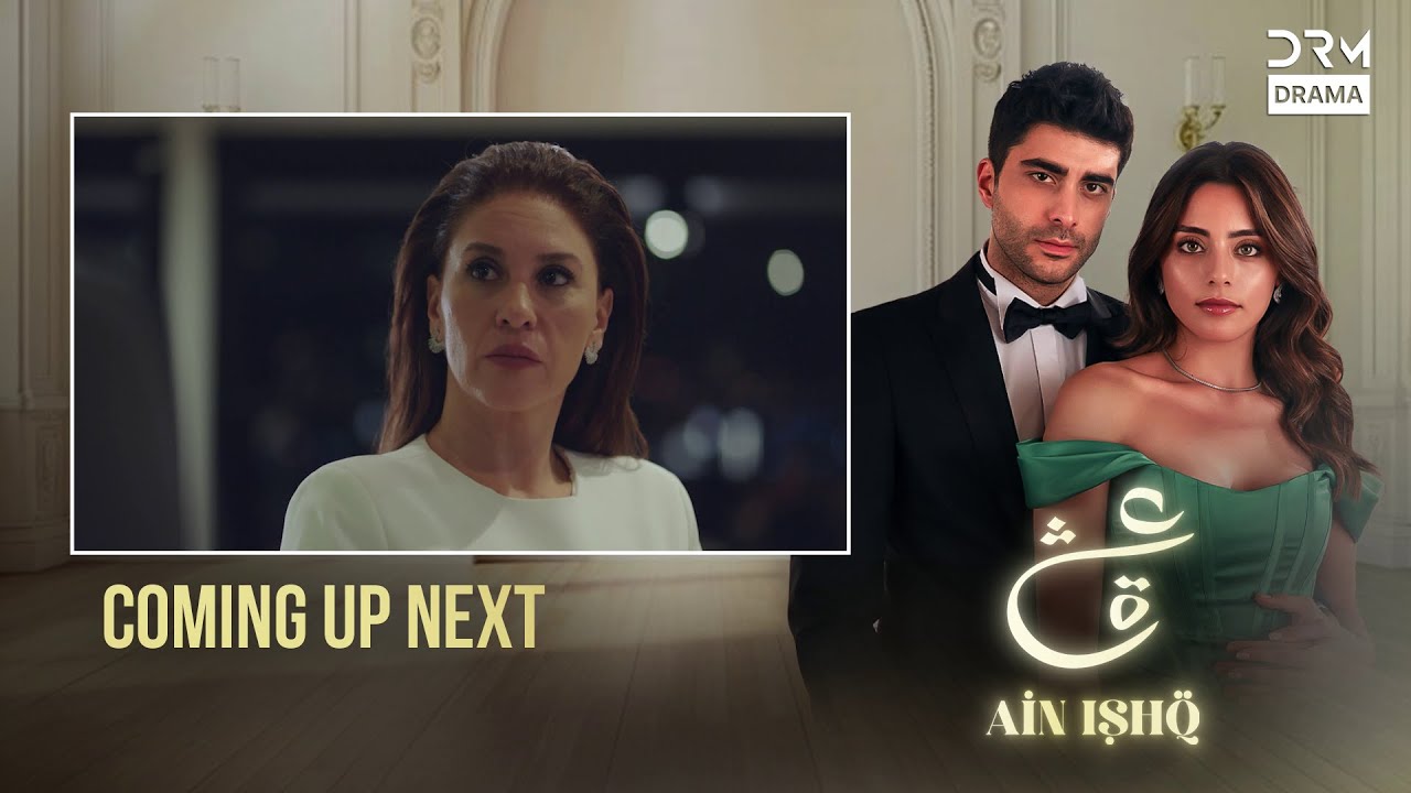 Ain Ishq | Episode 05 - Part 1 | Coming Up Next | One love | UD2U