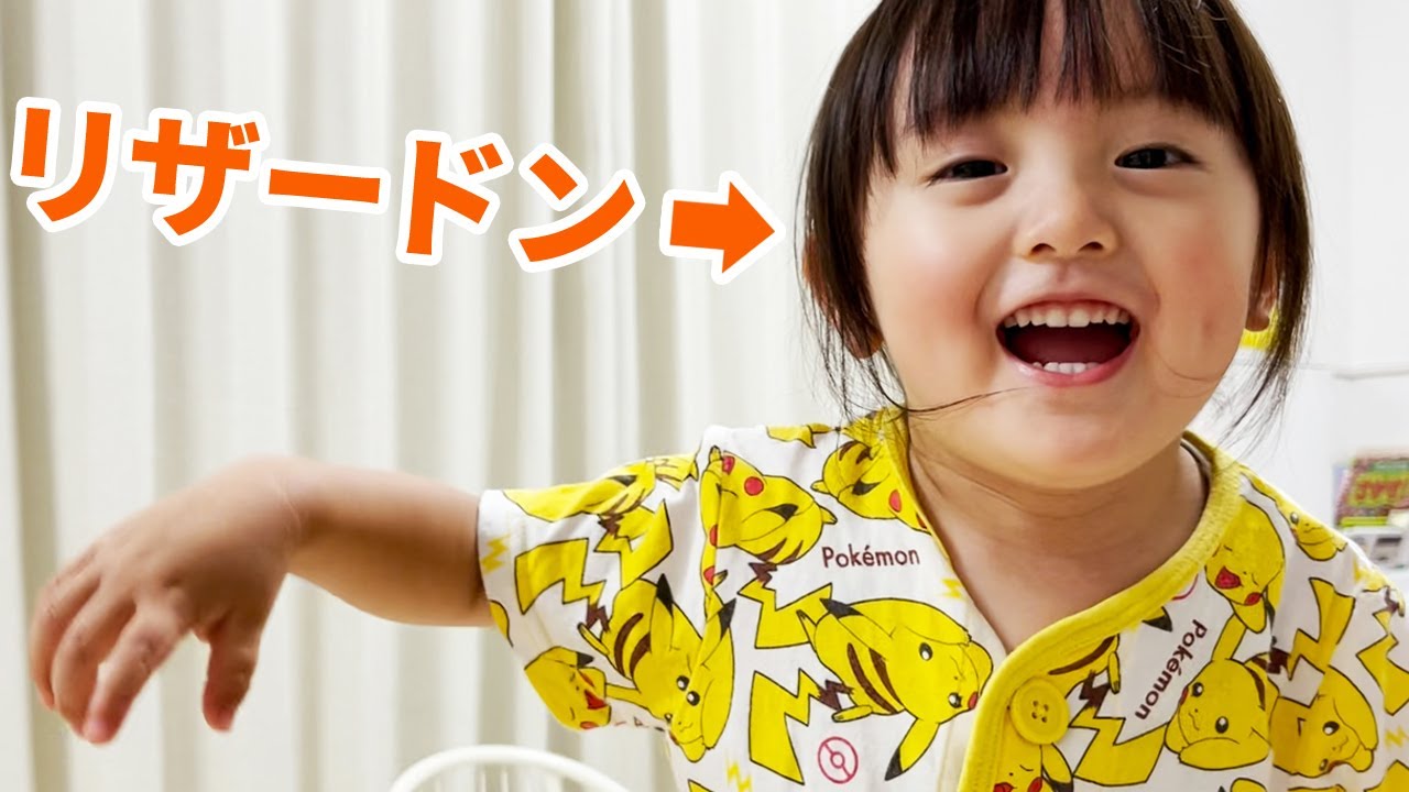 何度も迫りくるリザードンガール