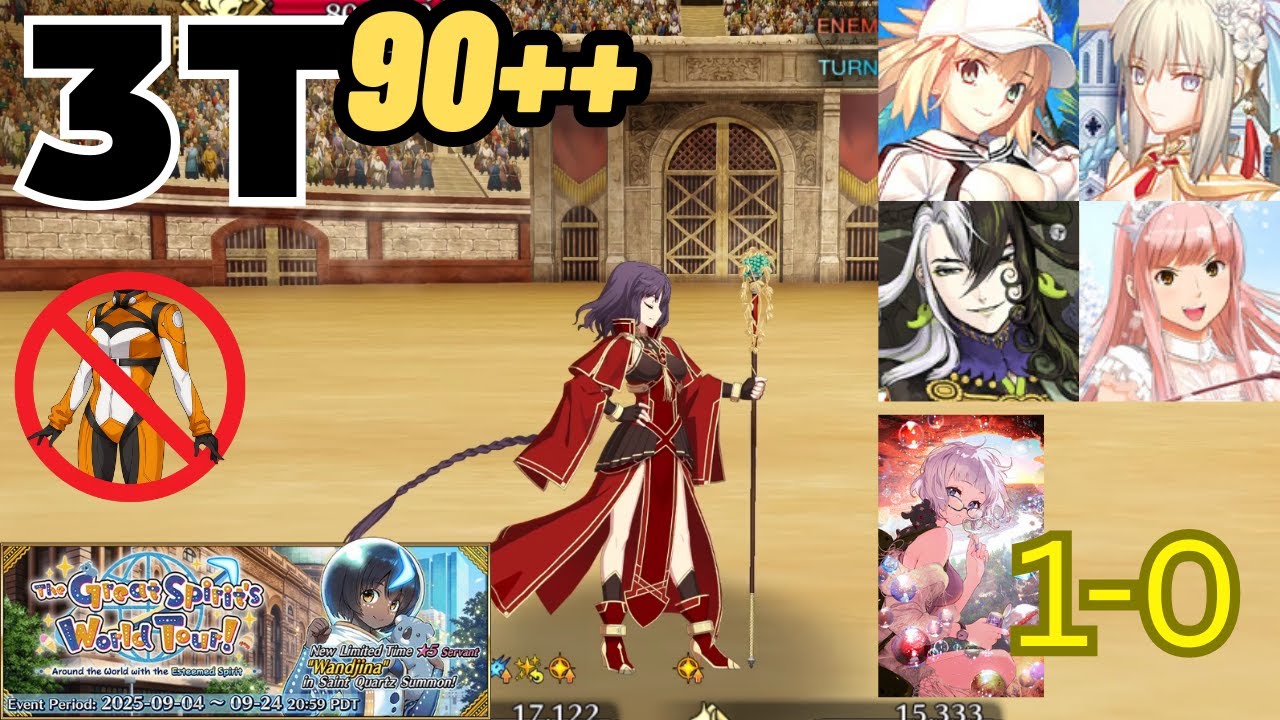 🚫SWAP🔹3T Farming Setup 90++ The Great Spirit's World Tour / Wandjina World Tour [FGO]