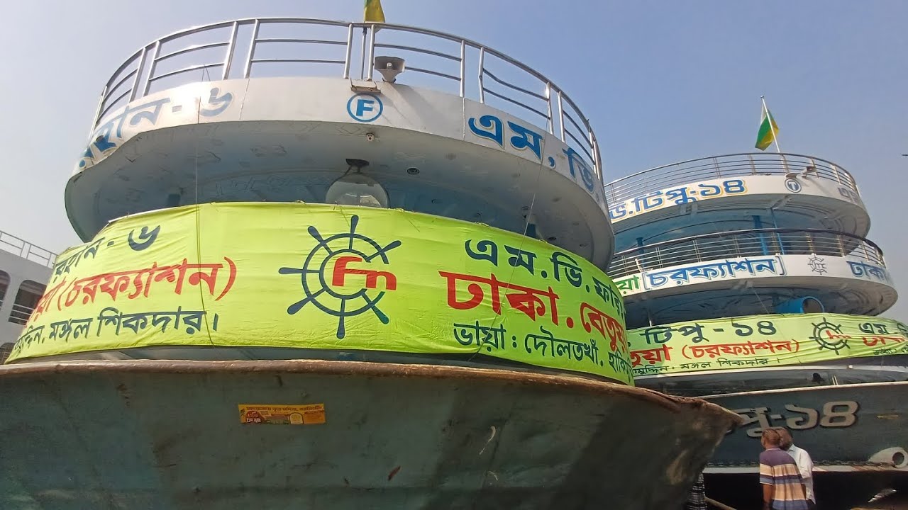 ১৭-০২-২০২৬ ইং তারিখ রোজ মঙ্গলবার ঢাকা থেকে যেসব লঞ্চ ছেড়ে যাবে #foryou #youtubeshorts #shortvideo