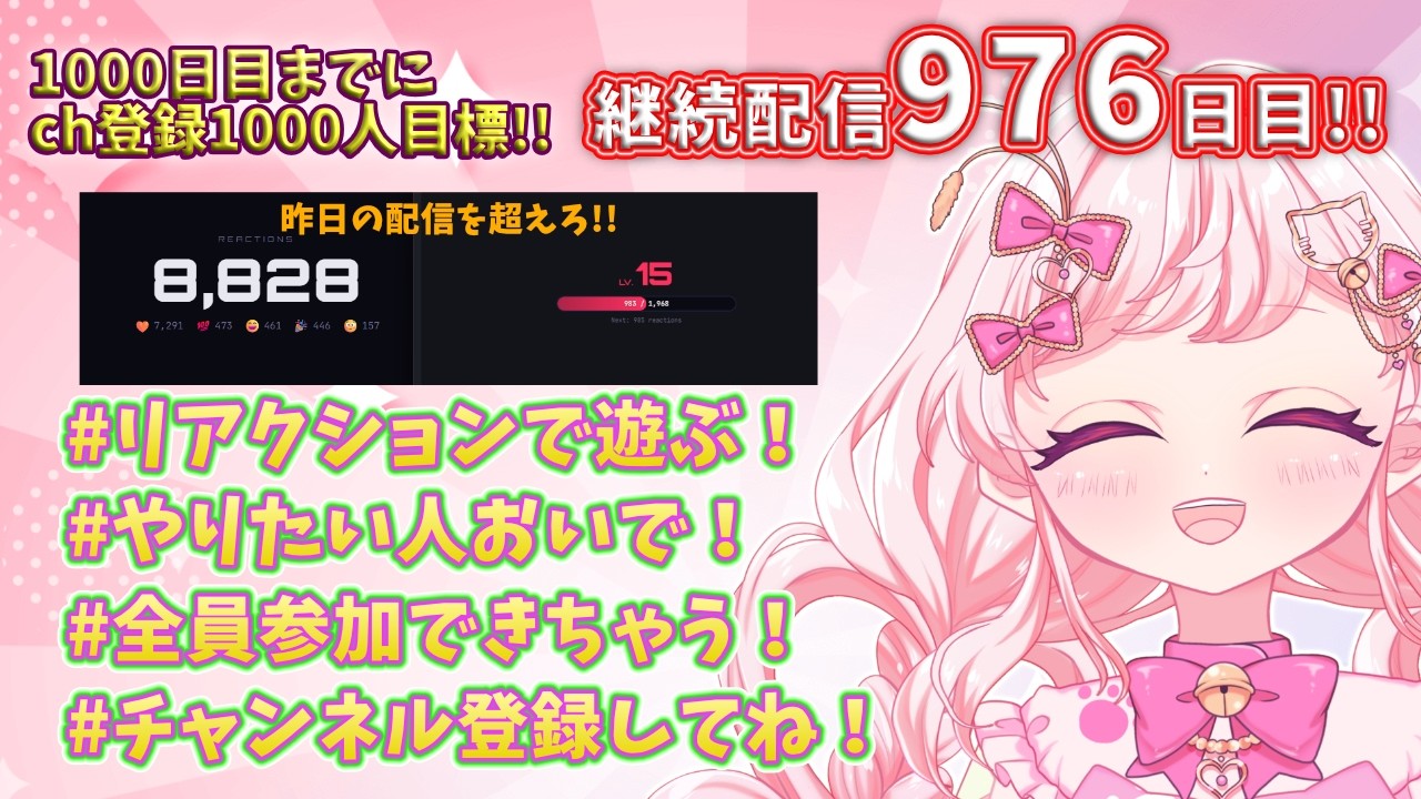 【ここからが本番】今日も1日おつかれさま！ #vtuber  #作業雑談