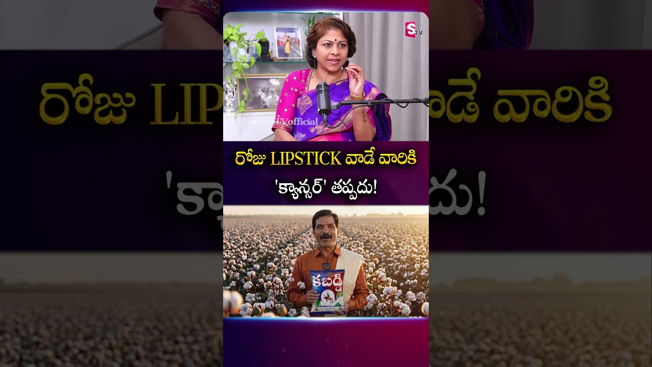 Dr K Shilpi Reddy‬ Exclusice Interview | Shilpi Reddy  Family | Telugu Interviews | SumanTV Roshan