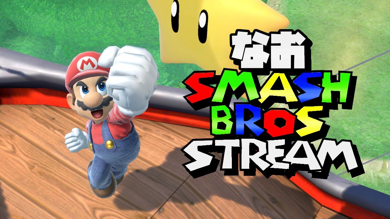 マリオ VIP 連勝【スマブラSP】