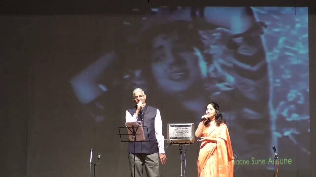 Lagi chute na, ab to sanam-Majrooh-Chitragupta- Kali Topi Lal Rumal-Rafi & Lata-with Archanji Potnis