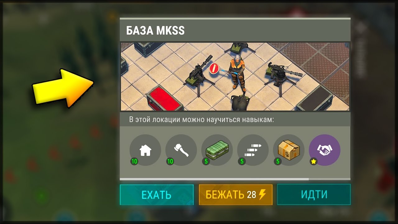 Last Day on Earth: Survival - УНИЧТОЖИЛ 4 ТУРЕЛИ И УКРАЛ ГОРЫ ОГНЕСТРЕЛА И ТАЛОНОВ! Рейд базы MKSS