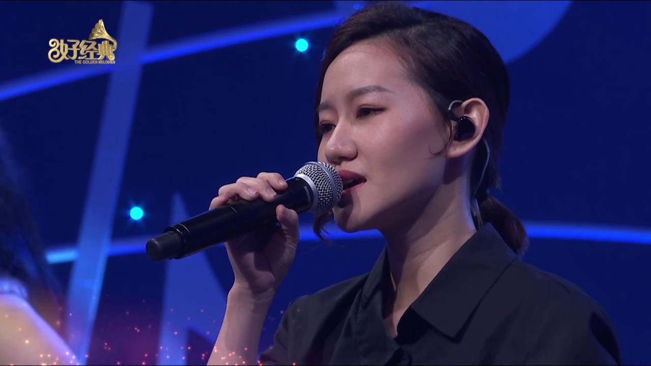【好经典】精选名曲 &mdash; Min黄毓敏《漂洋过海来看你》