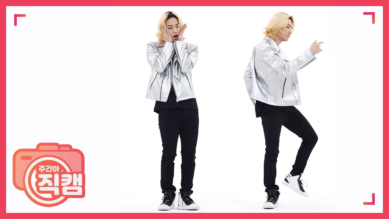 [주간아 미방] GOT7 JB 'Girls Girls Girls’ 2020 ver.♬ 직캠 l EP.456