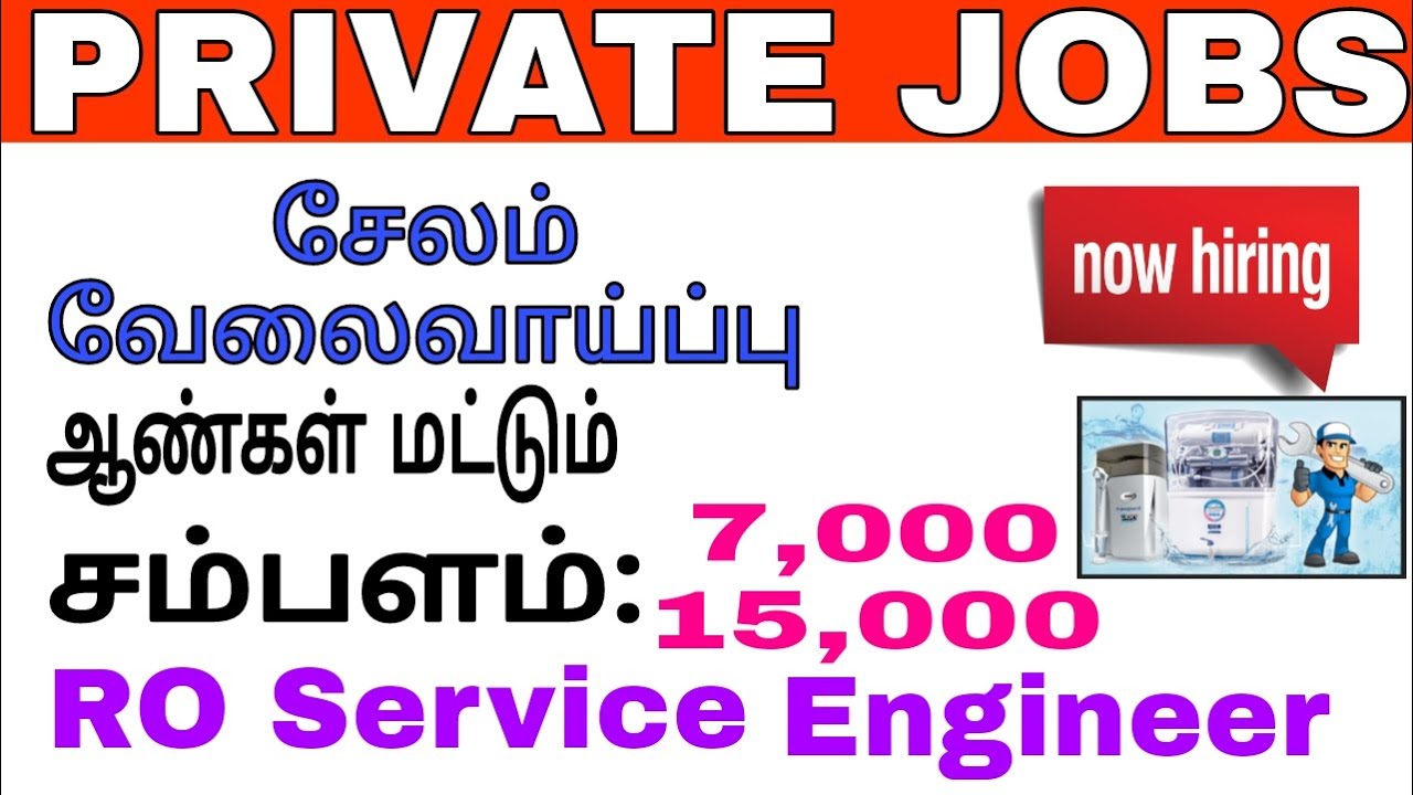 TN Jobs business | Private Job In Tamilnadu | R/O Water Engineer