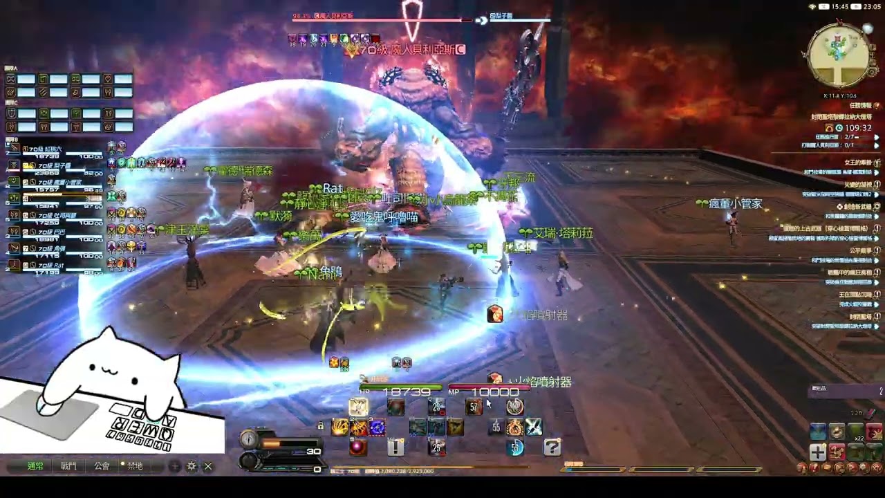 FINAL FANTASY XIV 封閉聖塔黎奪拉納大燈塔