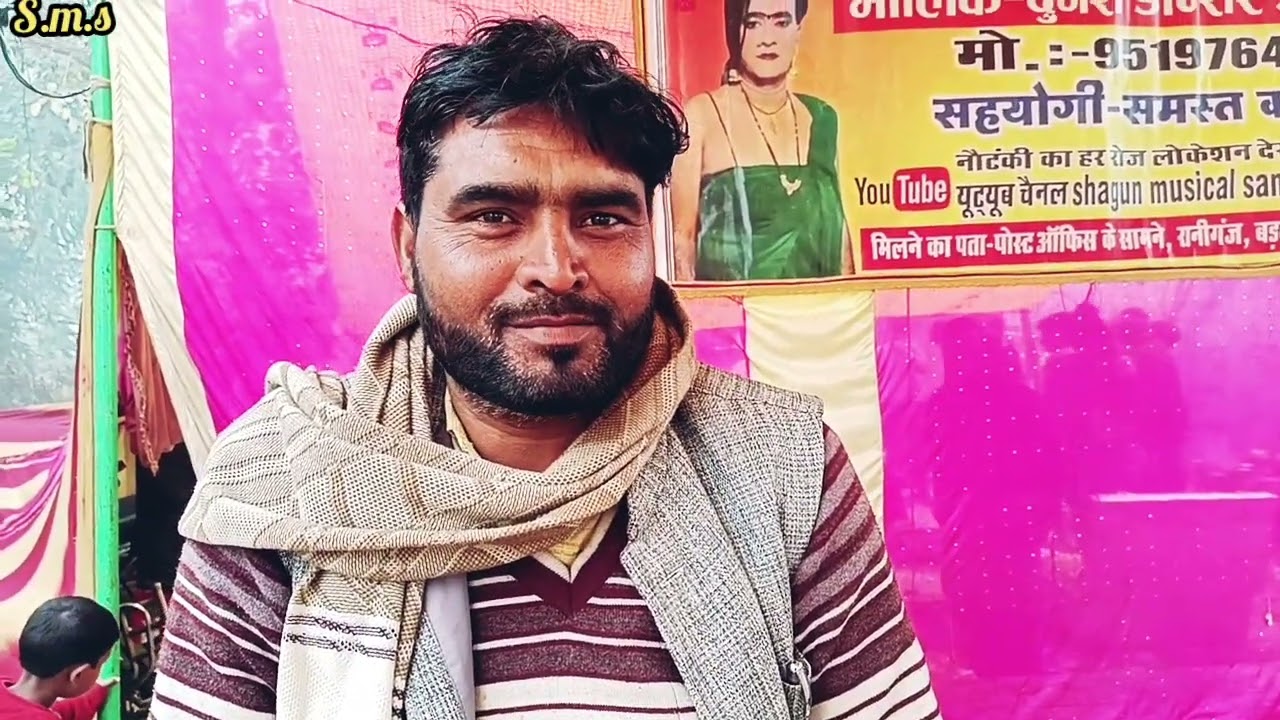 #आज 4 फरवरी 2026 को कहां बजेगी कादिर भाई की शानदार नौटंकी और कादिर भाई का#लाजवाब इंटरव्यू