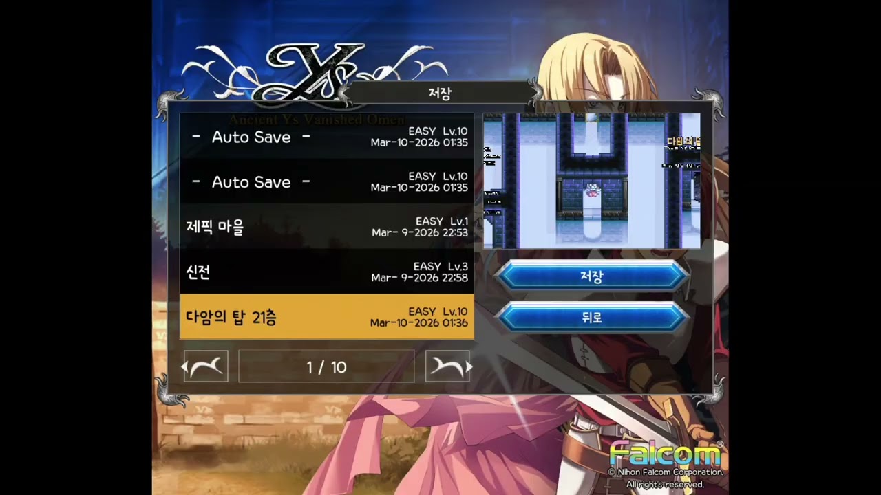 (갤럭시폴드6) 팔콤 모바일 정식 유료버전 우주최고 명작 이스1 크로니클 다암의 탑 20층까지 풀버전 플레이 맛보기2 (xbox패드사용)