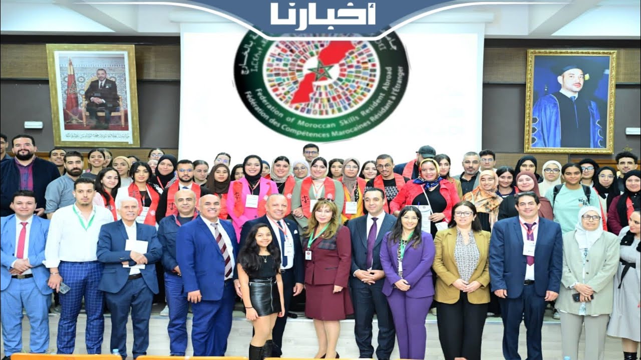 وجدة تحتضن ندوة علمية تحت شعار 