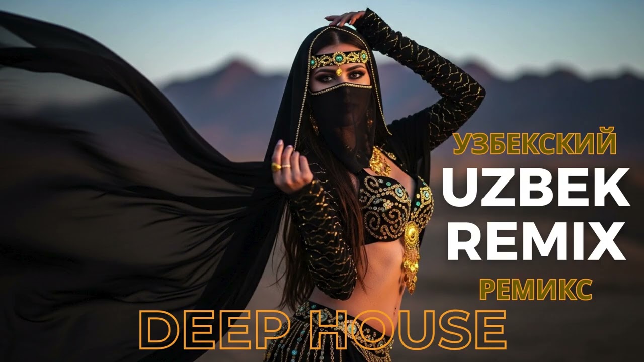 💖 Uzbek Love Songs Remix 2026 — Romantic Dance Mix