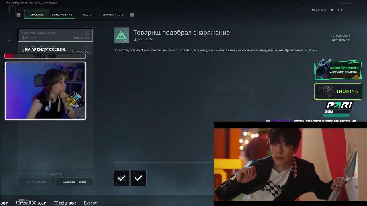 Delta Force Gaming | Milandeya Twitch