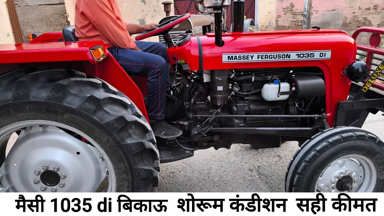 massey ferguson 1035 di 👉 बिकाऊ 09568931558 second hand tractor, rp tredars Shamli ✅