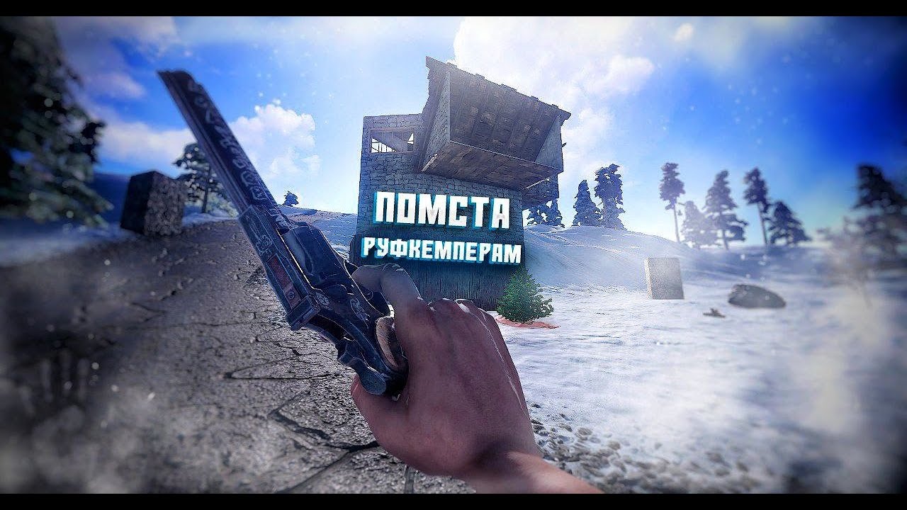 Rust | Помста Руфкемперам 196 devblog ft.Jhonny 2.0