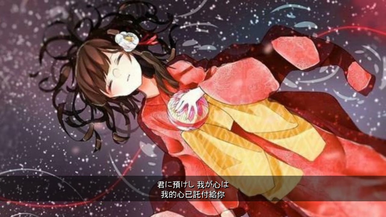 [松任谷由実]春よ 来い/春天來了【中日歌詞】